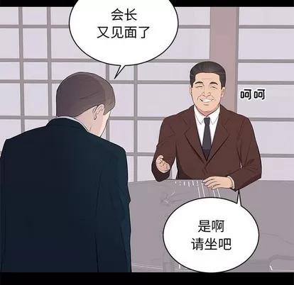 上流社会的女人 上流社会的女人 | 第22章 第116页