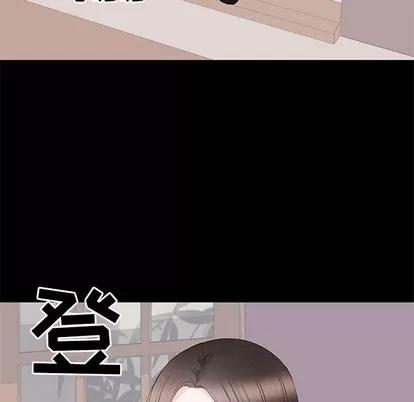 上流社会的女人 上流社会的女人 | 第22章 第121页