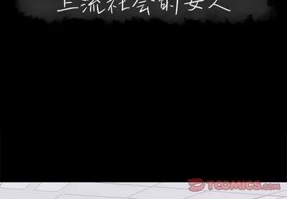 上流社会的女人 上流社会的女人 | 第24章 第2页
