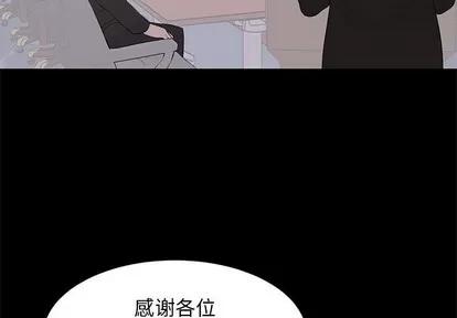 上流社会的女人 上流社会的女人 | 第24章 第4页