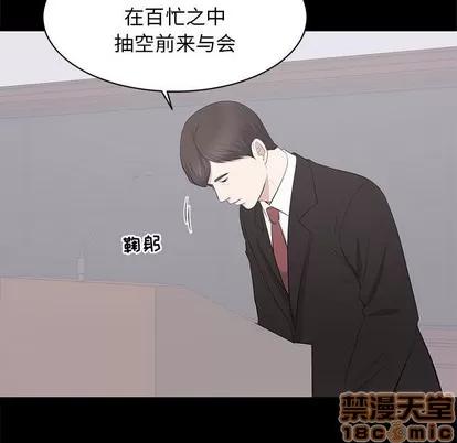 上流社会的女人 上流社会的女人 | 第24章 第5页