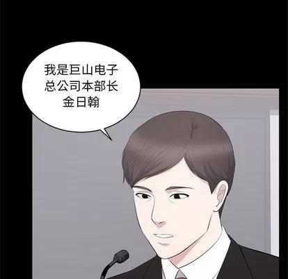 上流社会的女人 上流社会的女人 | 第24章 第6页