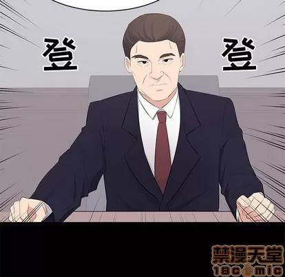 上流社会的女人 上流社会的女人 | 第24章 第10页
