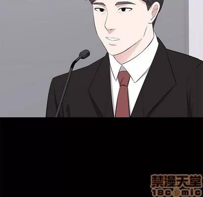上流社会的女人 上流社会的女人 | 第24章 第15页