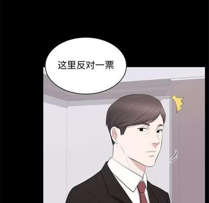 上流社会的女人 上流社会的女人 | 第24章 第16页