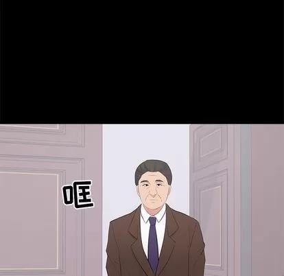上流社会的女人 上流社会的女人 | 第24章 第19页