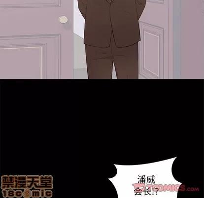 上流社会的女人 上流社会的女人 | 第24章 第20页