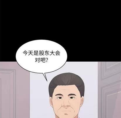 上流社会的女人 上流社会的女人 | 第24章 第22页