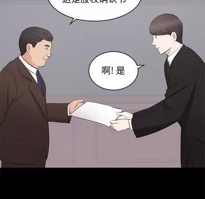 上流社会的女人 上流社会的女人 | 第24章 第24页