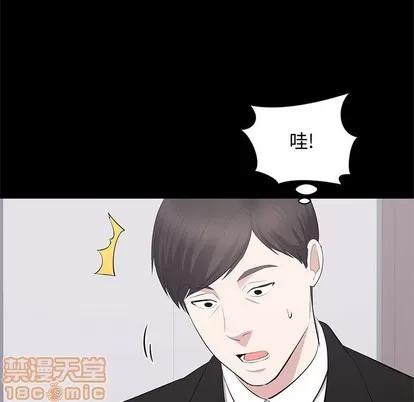 上流社会的女人 上流社会的女人 | 第24章 第25页