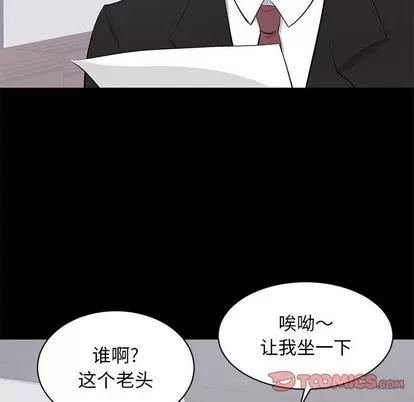 上流社会的女人 上流社会的女人 | 第24章 第26页