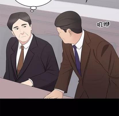 上流社会的女人 上流社会的女人 | 第24章 第27页