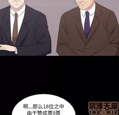 上流社会的女人 上流社会的女人 | 第24章 第35页