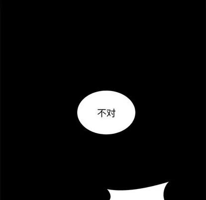 上流社会的女人 上流社会的女人 | 第24章 第37页