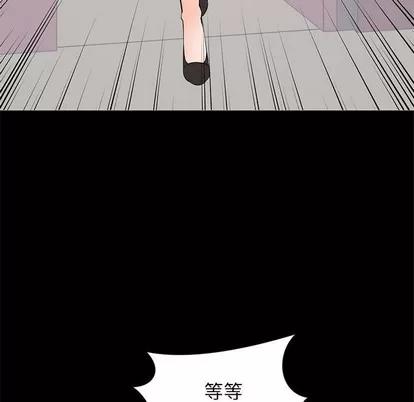 上流社会的女人 上流社会的女人 | 第24章 第41页