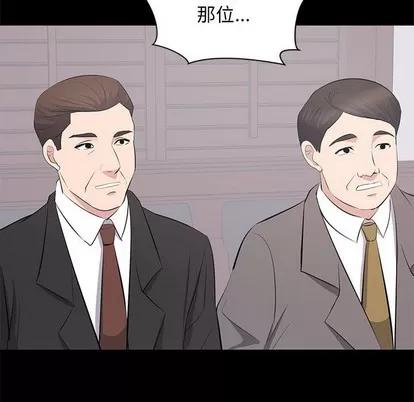 上流社会的女人 上流社会的女人 | 第24章 第42页