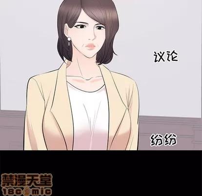 上流社会的女人 上流社会的女人 | 第24章 第45页