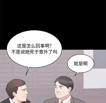 上流社会的女人 上流社会的女人 | 第24章 第46页