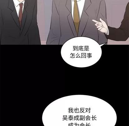 上流社会的女人 上流社会的女人 | 第24章 第47页