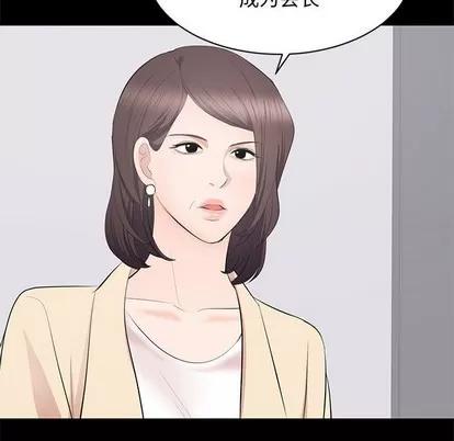 上流社会的女人 上流社会的女人 | 第24章 第48页