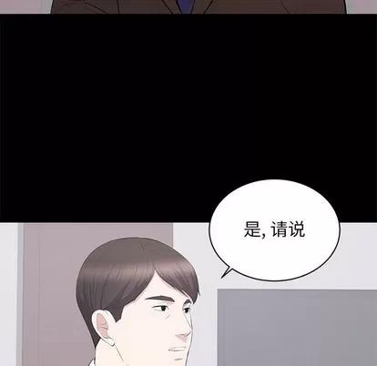 上流社会的女人 上流社会的女人 | 第24章 第52页