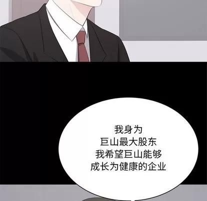上流社会的女人 上流社会的女人 | 第24章 第53页