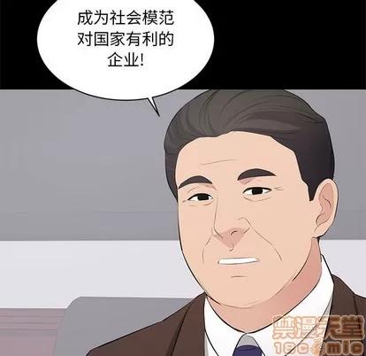 上流社会的女人 上流社会的女人 | 第24章 第55页