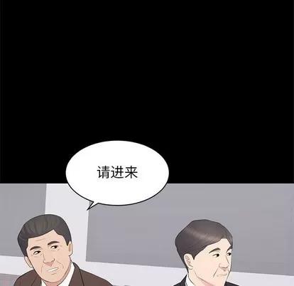 上流社会的女人 上流社会的女人 | 第24章 第58页