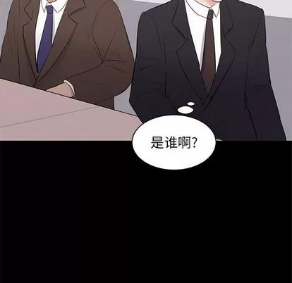 上流社会的女人 上流社会的女人 | 第24章 第59页