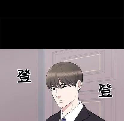 上流社会的女人 上流社会的女人 | 第24章 第61页