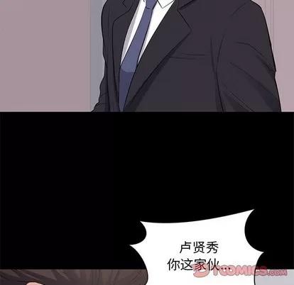 上流社会的女人 上流社会的女人 | 第24章 第62页