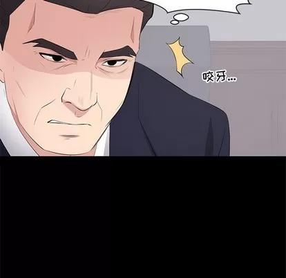 上流社会的女人 上流社会的女人 | 第24章 第63页