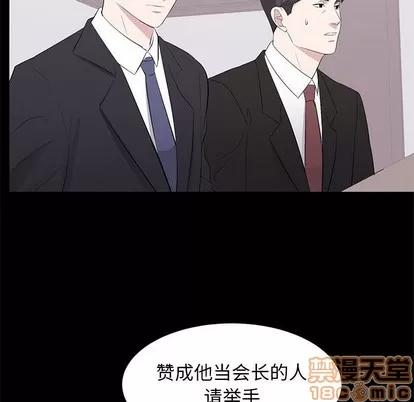 上流社会的女人 上流社会的女人 | 第24章 第70页