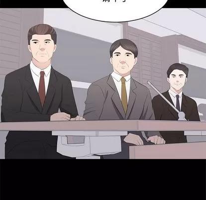 上流社会的女人 上流社会的女人 | 第24章 第71页