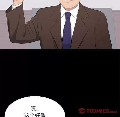 上流社会的女人 上流社会的女人 | 第24章 第74页
