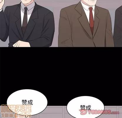 上流社会的女人 上流社会的女人 | 第24章 第80页