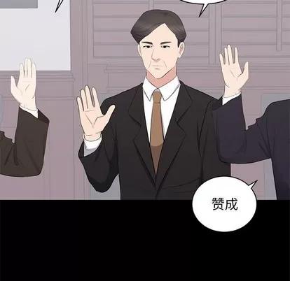 上流社会的女人 上流社会的女人 | 第24章 第81页