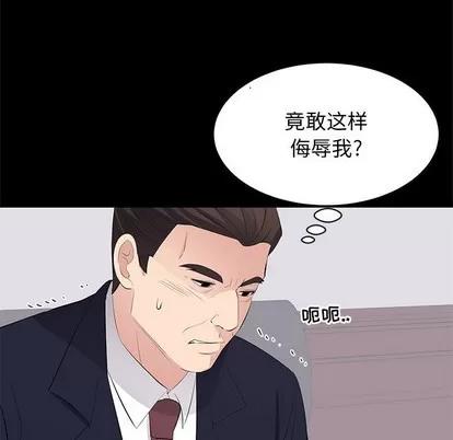 上流社会的女人 上流社会的女人 | 第24章 第82页