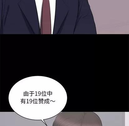 上流社会的女人 上流社会的女人 | 第24章 第83页