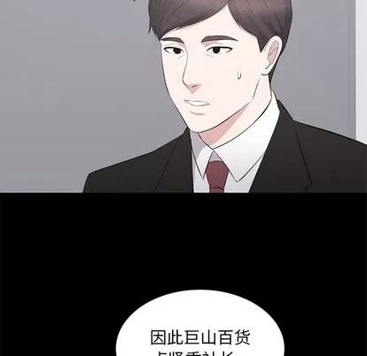 上流社会的女人 上流社会的女人 | 第24章 第84页