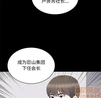 上流社会的女人 上流社会的女人 | 第24章 第85页