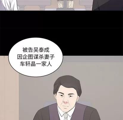 上流社会的女人 上流社会的女人 | 第24章 第91页