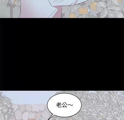 上流社会的女人 上流社会的女人 | 第24章 第101页