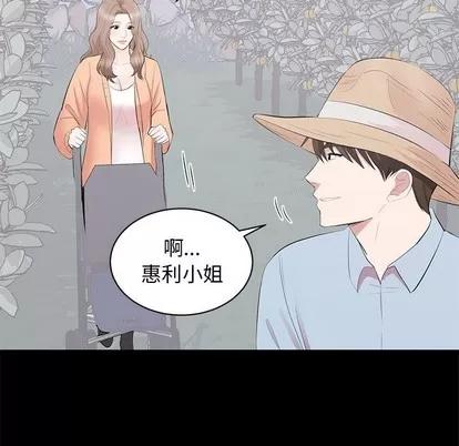 上流社会的女人 上流社会的女人 | 第24章 第102页