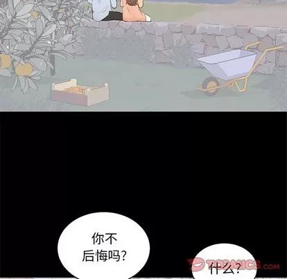 上流社会的女人 上流社会的女人 | 第24章 第104页