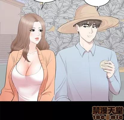 上流社会的女人 上流社会的女人 | 第24章 第105页