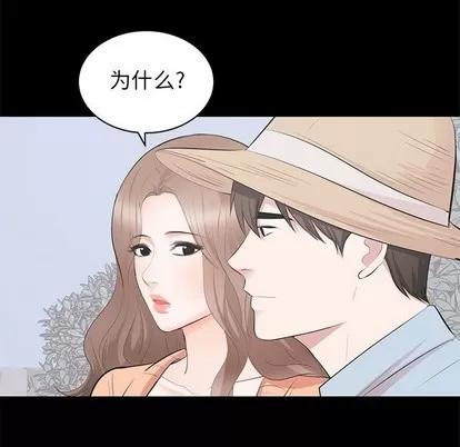 上流社会的女人 上流社会的女人 | 第24章 第109页