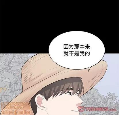 上流社会的女人 上流社会的女人 | 第24章 第110页