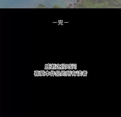 上流社会的女人 上流社会的女人 | 第24章 第114页