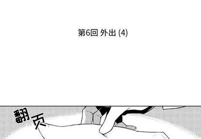 小僵尸与他的魔女妈妈 小僵尸与他的魔女妈妈 | 第5章 第2页